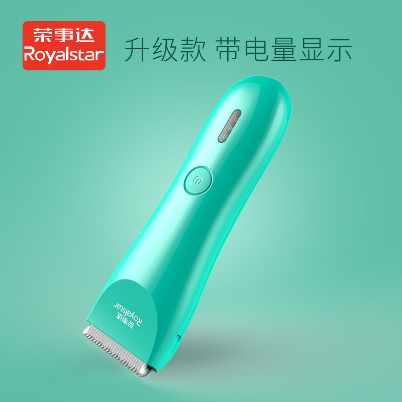 荣事达 RS-TF108 静音婴儿理发器 天猫优惠券折后¥29包邮(¥59-30)2色可选 荣事达 RS-TF108 静音婴儿理发器 天猫优惠券折后¥29包邮(¥59-30)2色可选