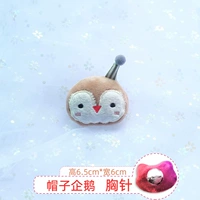 Шапка Пингвин-Брох