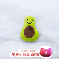 Улыбающийся авокадо - аксессуары