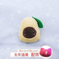 Большой авокадо - аксессуары