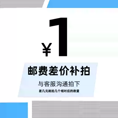 Tianyi Bot TIANBOT to pay for the difference in taxes and other special hyperlinks