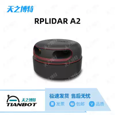 LIDAR Module RPLIDAR A2 SLAMTEC Si Lan Technology Scan Ranging 12 m 2019 New