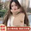 Товары от 千百媛工厂店