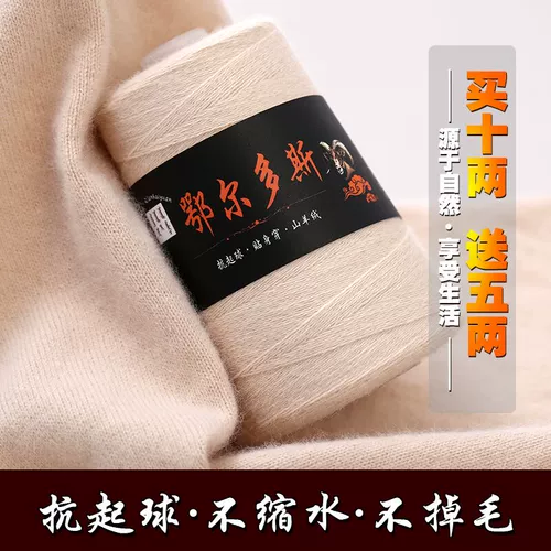 Кашемировый плетеный шарф ручной работы, клубок пряжи, набор материалов, «сделай сам»