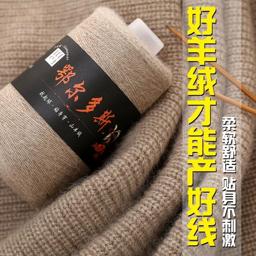 Кашемировый плетеный шарф ручной работы, клубок пряжи, набор материалов, «сделай сам»