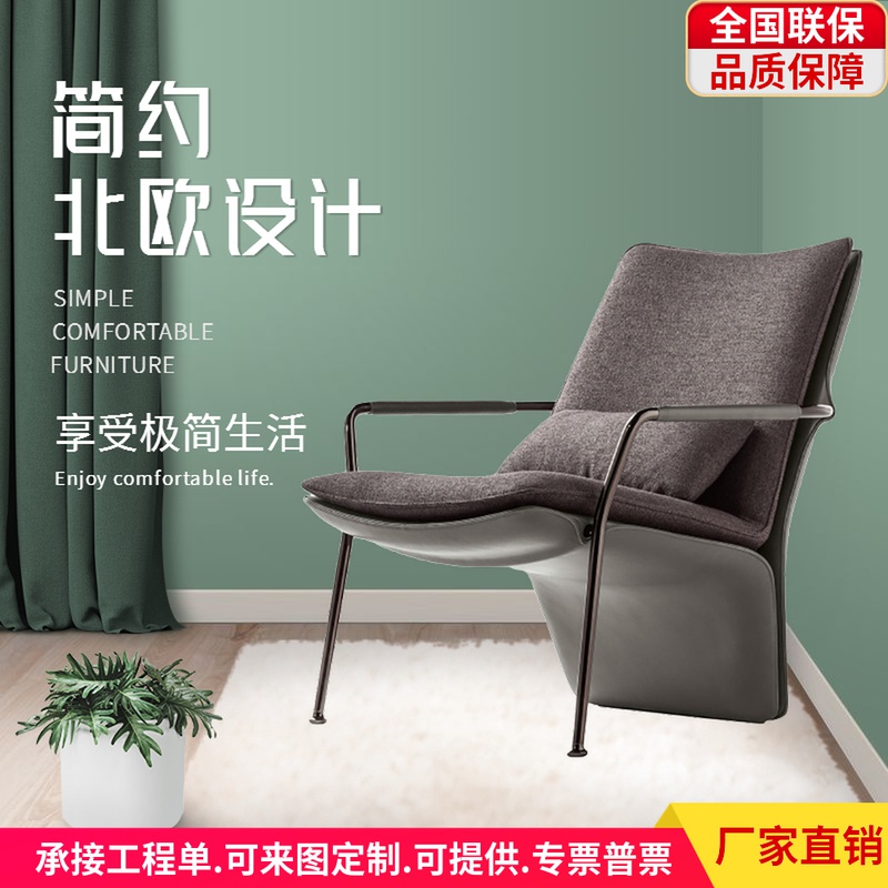 Living Room Bedroom Glass Fiber Glass Fiber Modern Balcony Casual Chair Designer Chair Nordic Minima Fashion Comfort Sloppy Deck Chair