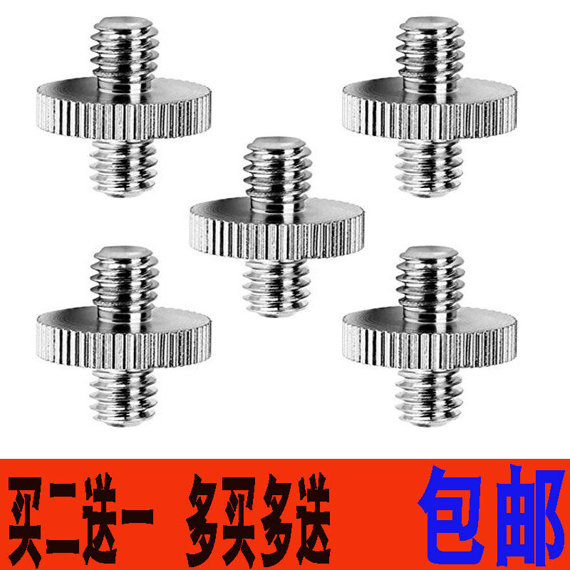 Camera bracket switching screw quick loading plate screws 1 4 pairs 1 4 inch double head screw positioning bolts single