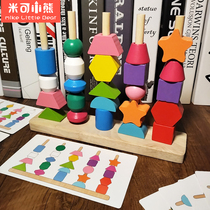 Childrens bead training kindergarten small class 3-year-old educational concentration 5 matching building block set column Montessori teaching toys