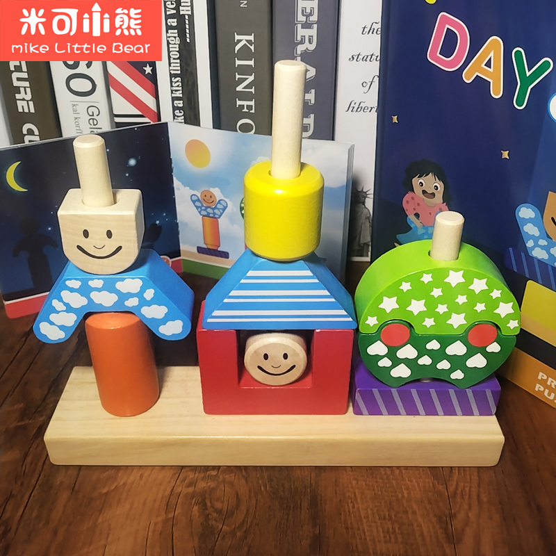 Baby early teaching building block day and night puzzle pair of Baimong Ji Zone small Baimong 2 - 3 years old 6 children's toys