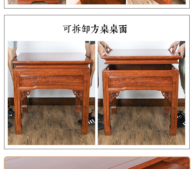 Средняя церковь Huanghuali Mahongwood Shentai для стола для платформы Table Buddha для новой китайской гостиной для новой китайской гостиной для буддийской столовой Taobao_18.jpg
