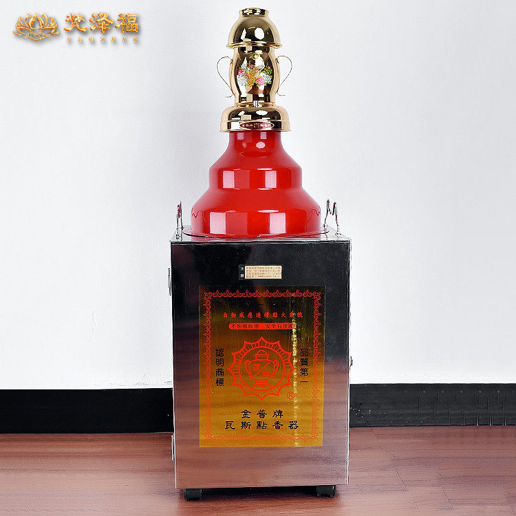 Bath Fo Temple Large Nodding Spicer Flame Lighter Gold Placard Floor Type Monastery Key-type Incense Instrumental safety