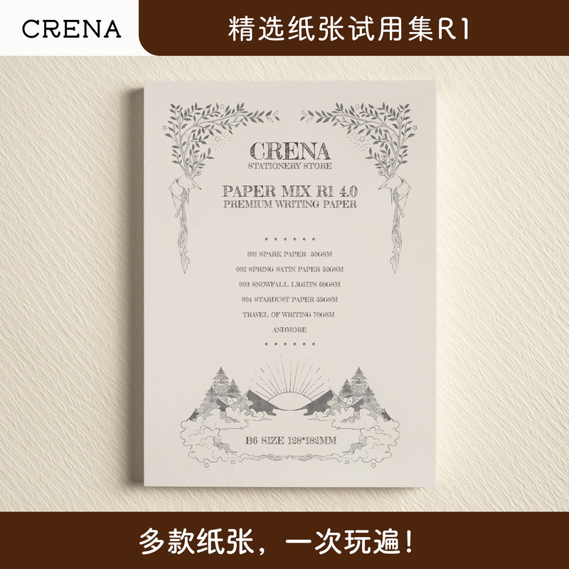 Paper Sample Book 1: Spark Paper, Chunlu Paper, Snow Lamp Paper, Mars Rainbow, White Olive Papermixcrena Paper Sample Book 1: Spark Paper, Chunlu Paper, Snow Lamp Paper, Mars Rainbow, White Olive Papermixcrena