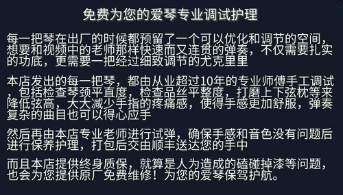 Kaka Kaka Flagship Store 25d Одиночная доска Ukri Beving Ukili бесплатная гравировка 30d