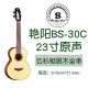 23 -инд 30c Yunshan Acacia Wood+Massive Disters+Live Teaching+One -One Traved Voice+SF бесплатная доставка