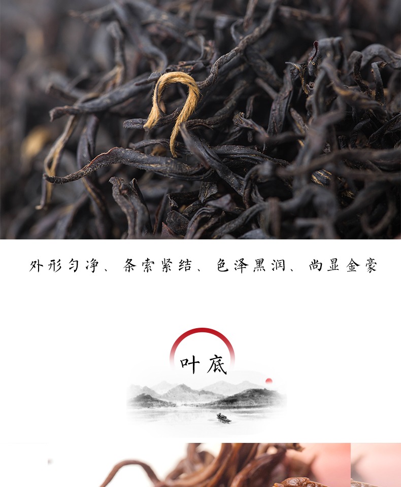 汉中红茶浓香小种红茶奶茶