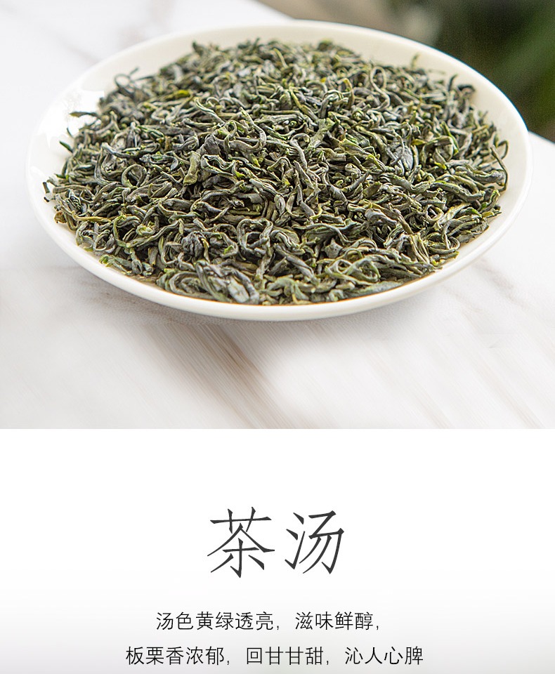 2021新茶汉中炒青绿茶250g