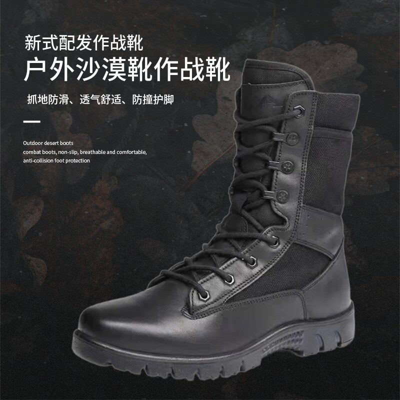 New combat boots Men's ultra light and breathable Tactical shoes damping waterproof as war training boots Wearable security boots Children Summer