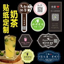 Milk tea cup Drink bottle sticker custom logo advertising label sticker design custom glass bottle water bottle