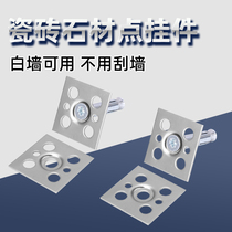 Ceramic tile hanging piece large plate stone background wall hanging wall anti-falling fixed flat bottom plate pendant point hanging galvanized iron sheet