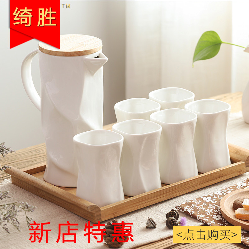 Japanese-style tea set set cold kettle Nordic living room household water cup hot and cold dual-use kettle large-capacity moving gifts