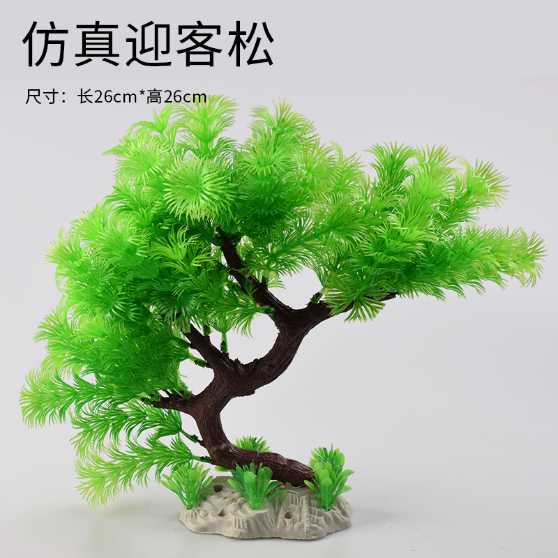 Fish Tank Decoration Emulation Immersive Wood Water Grass Aquatic Landscape Fake Water Grass Plastic Green Landscape