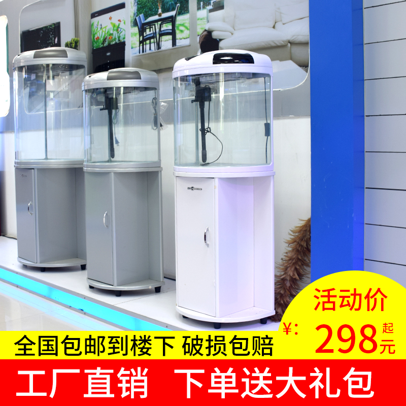Minjiang semicircular fish tank Glass ecological aquarium Living room Household small cylindrical goldfish tank Large and medium-sized lazy