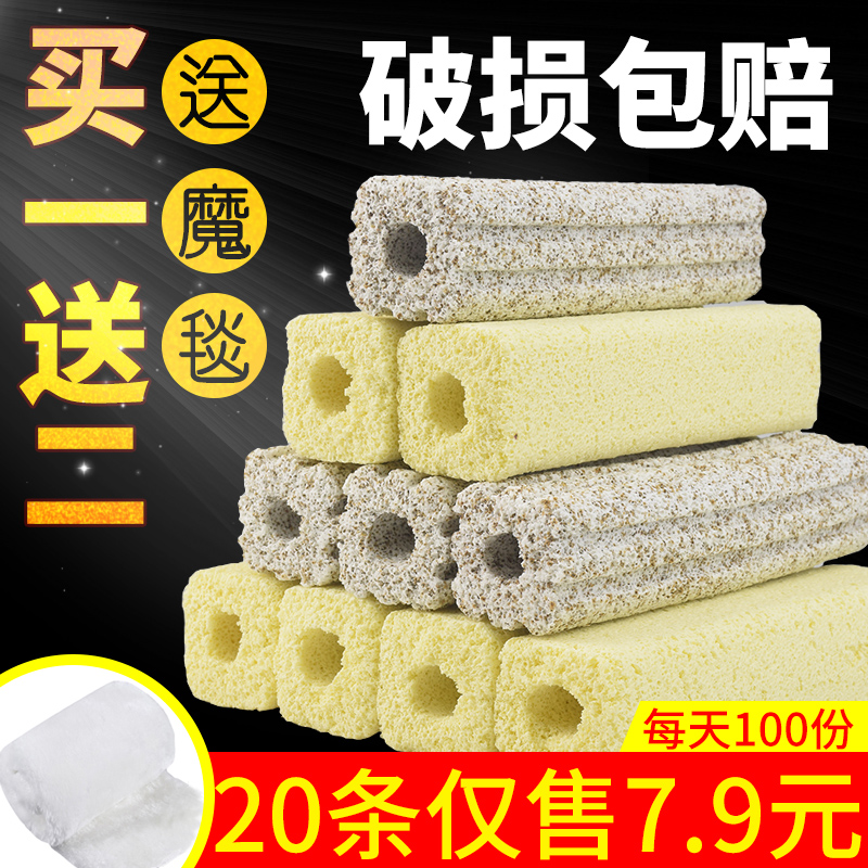 Fish tank filter material bacteria house filter material nitrifying bacteria far infrared nano nitrification bacteria rod purification hydroponic bacteria square brick