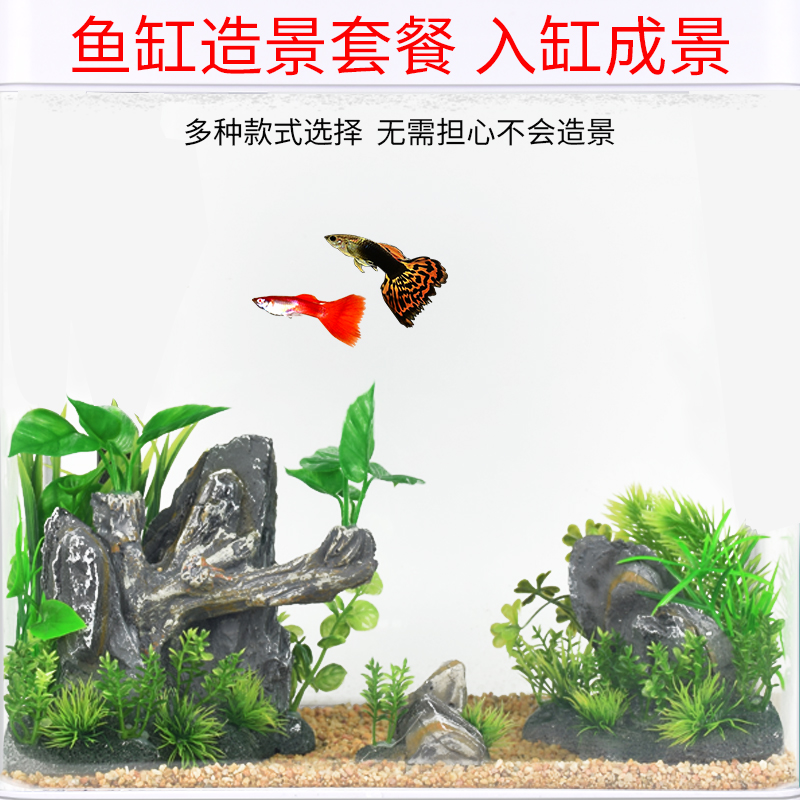 鱼缸造景装饰摆件水草缸造景套餐仿真水草植物水族箱景生态微景观 Изображение 1