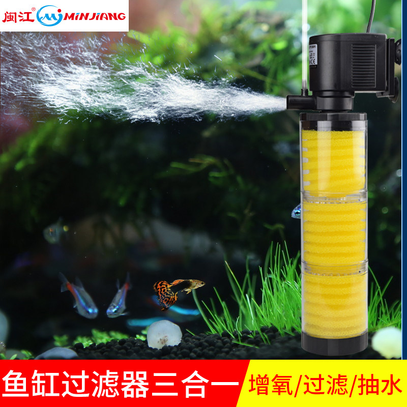 Fish tank filter Three-in-one water purification cycle water Help Pump Small cycle gang Pump Filter Pump fish water system Free to change water
