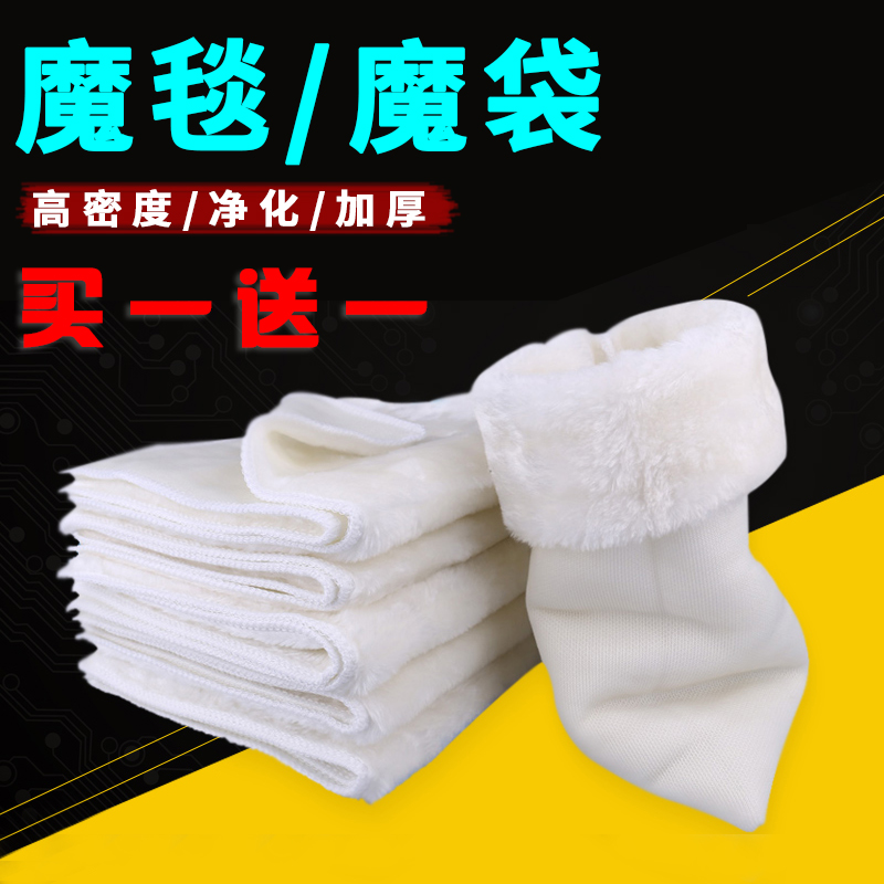 FISH TANK FILTER COTTON PURIFIED WATER PURIFICATION FILTER MAGIC CARPET MAGIC BAG THICKENED FILTER BLANKET FILTER BAG DRY WET