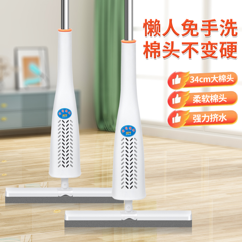 Sponge Mop Head 2026 New Model for Home Bathroom, Absorbent Mop Cloth, Magic Tool for One-Step Cleaning, Dual-Use for Dry and Wet