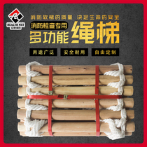 Soft ladder Rope ladder Fire escape ladder Household non-slip solid wood climbing ladder Aerial work engineering ladder Rescue rope ladder