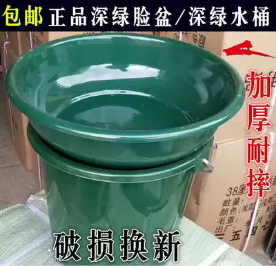 3547 Yellow bucket Dark green bucket Dark green washbasin plastic bucket thickened durable unit standard bucket