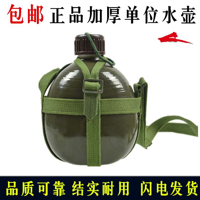 87 Kettle Outdoor Aluminum Military Training Old 2 5L Thickened Large-capacity School Kettle
