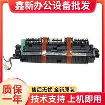 全新 原装施乐 s1810 s2011 2110 2520 2150 2350定影器 定影组件