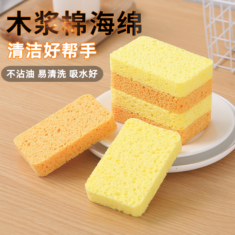 Wood Pulp Cotton Dishcloth Kitchen Cleaning Brush Pan God Ware Decontamination Sponge Cleaning Not Stained Wood Pulp Cotton Baggy
