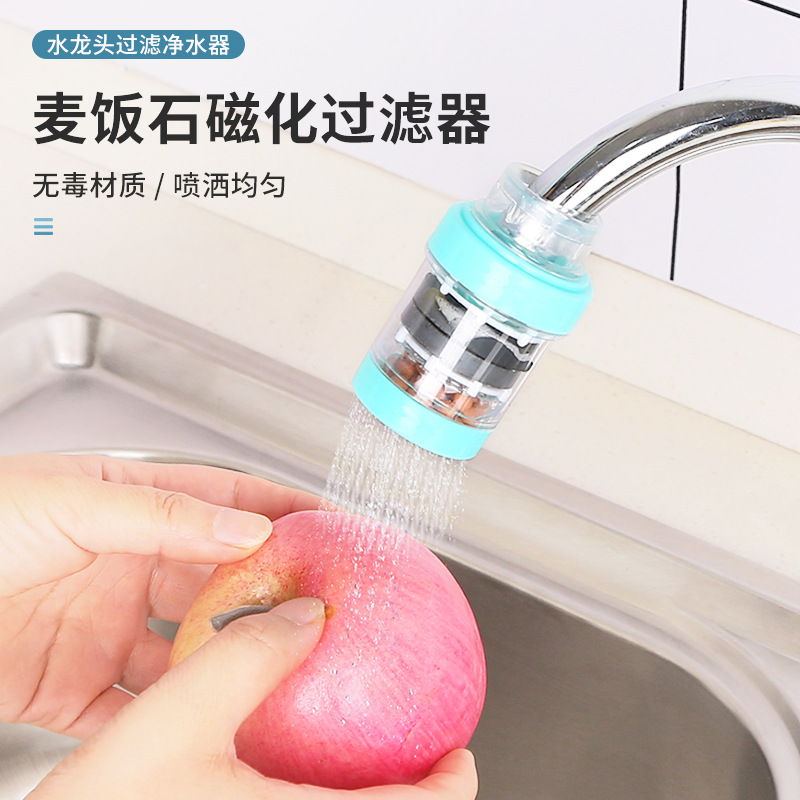 Home Tap Wheat Filter Tap-proof Water Saving Kitchen Tap Water De-sand Water Purifier