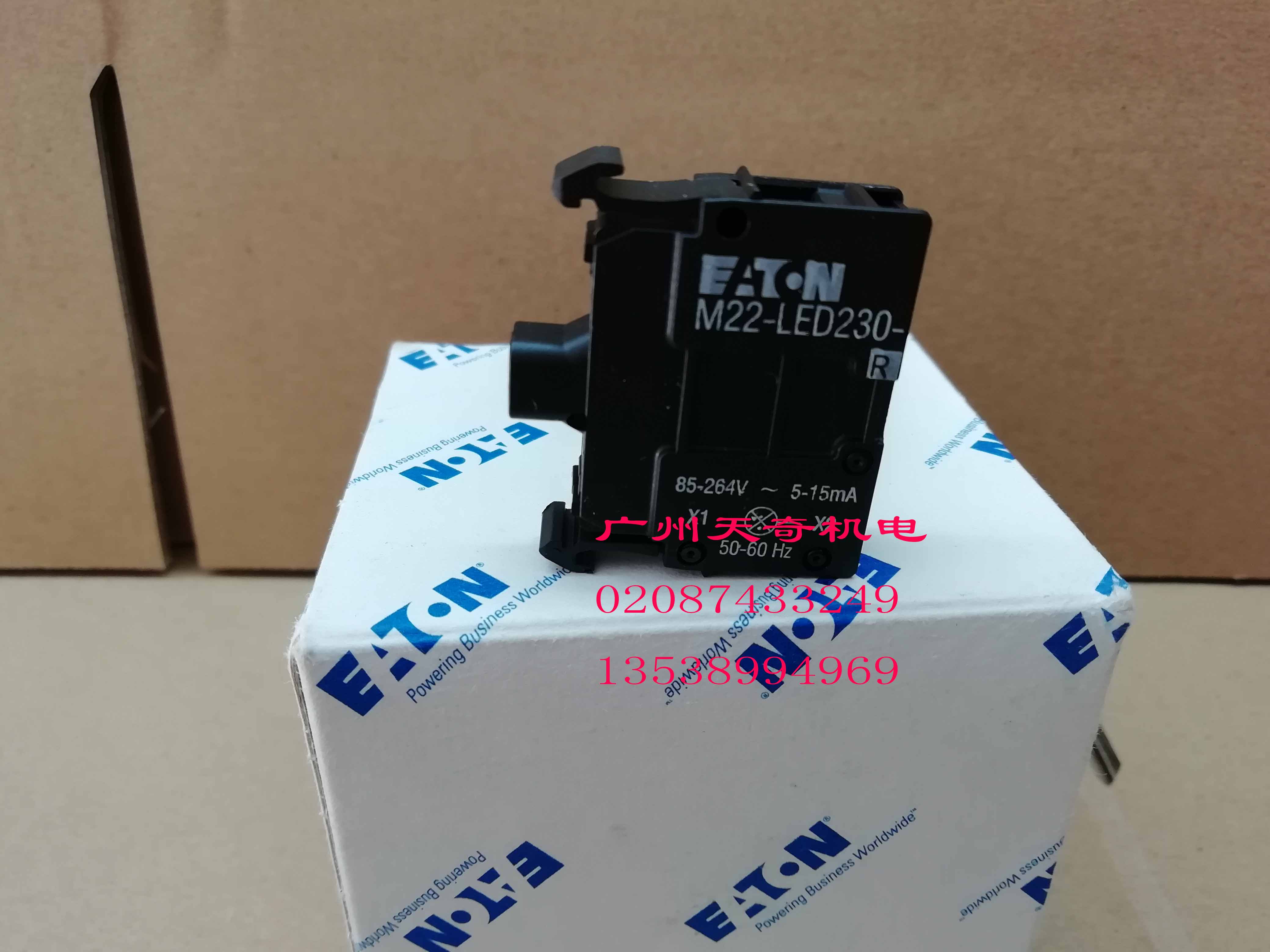 Brand new import EATON Eaton Mueller lamp holder module M22-LED230-R 85-264V red