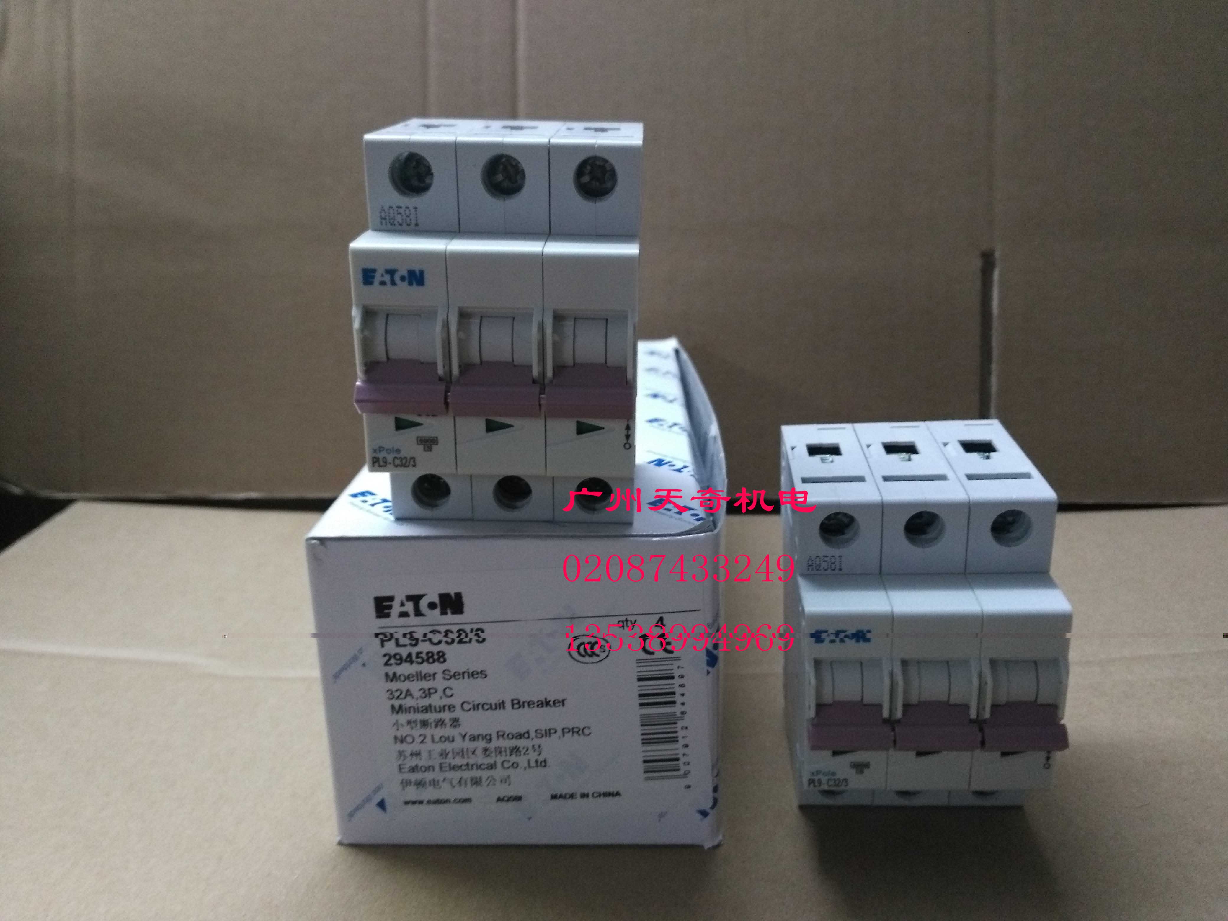 New EATON Eaton Small Circuit Breaker PL9-C32 2 2P 32A