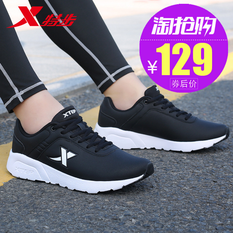 Xtep men's shoes leather surface waterproof 2022 autumn and winter new casual shoes brand running shoes sports shoes men