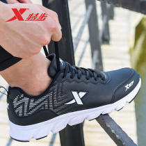 XTEP mens shoes net surface 2021 new spring broken code contrast color official flagship store mens breathable running shoes