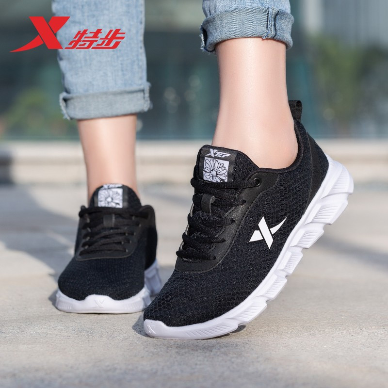 Xtep women's shoes 2022 winter new sports shoes women's running shoes breathable lightweight soft sole official flagship store shoes