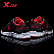 Special step mens shoes running shoes mens summer casual shoes mens official website mesh breathable sneakers net shoes
