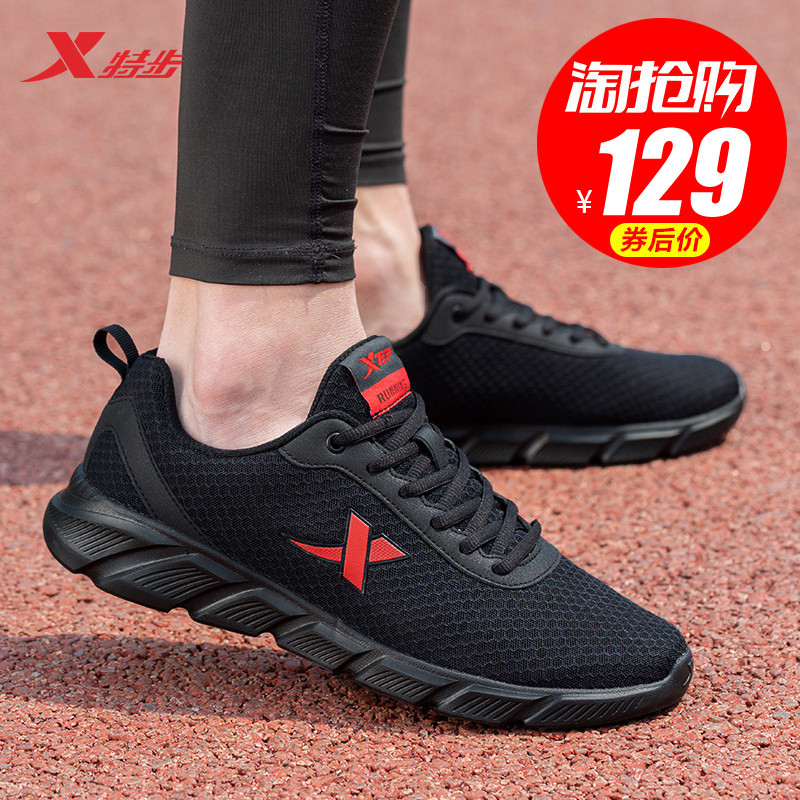 Xtep men's shoes sneakers men's couple new autumn and winter black mesh women's breathable mesh summer official running shoes
