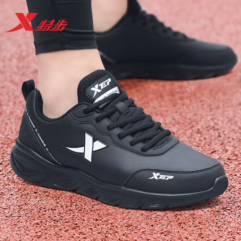 Special foot men sneakers men autumn new leather insulation official flagship store black men casual shoes