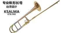 KSALMA phosphorus copper down B pitch trombone instrument Cone piston trombone instrument professional performance KTB-900
