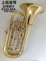 KSALMA upper bass horn instrument Down B tone paint Gimbal key 3 1 oblique four-key professional tuba 