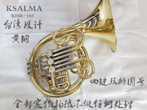 KSALMA pressure on large four-key double-row horn instrument KHR-103 down B to F tone professional