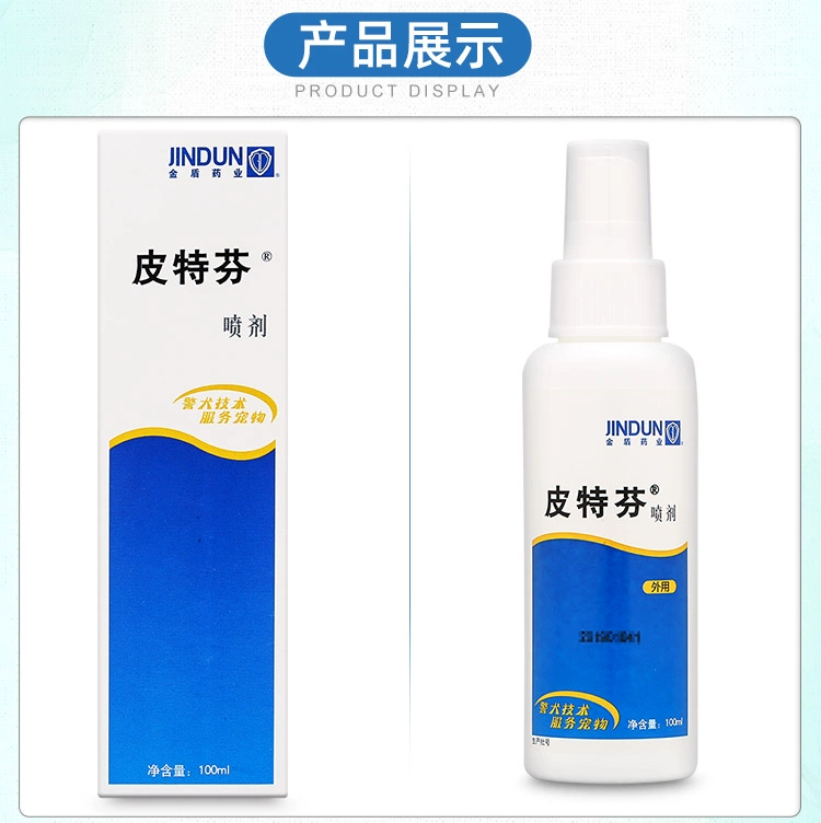 Gửi thuốc mỡ] Pete Fin xịt chó bệnh da mèo mèo ringworm nấm ngoài mite phun lá chắn vàng Pete Fin - Cat / Dog Medical Supplies