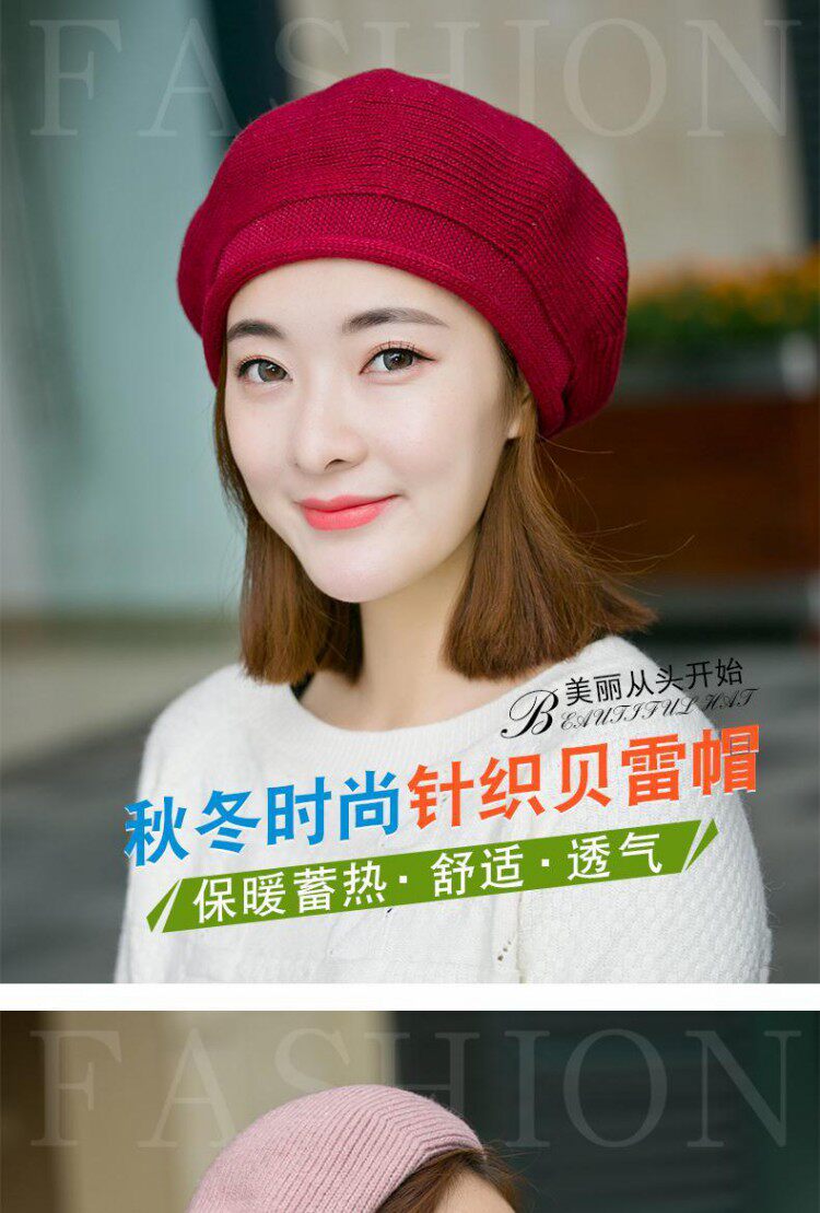 贝雷帽子女秋冬季韩版日系百搭羊毛针织毛线帽英伦画家帽冬天保暖详情2
